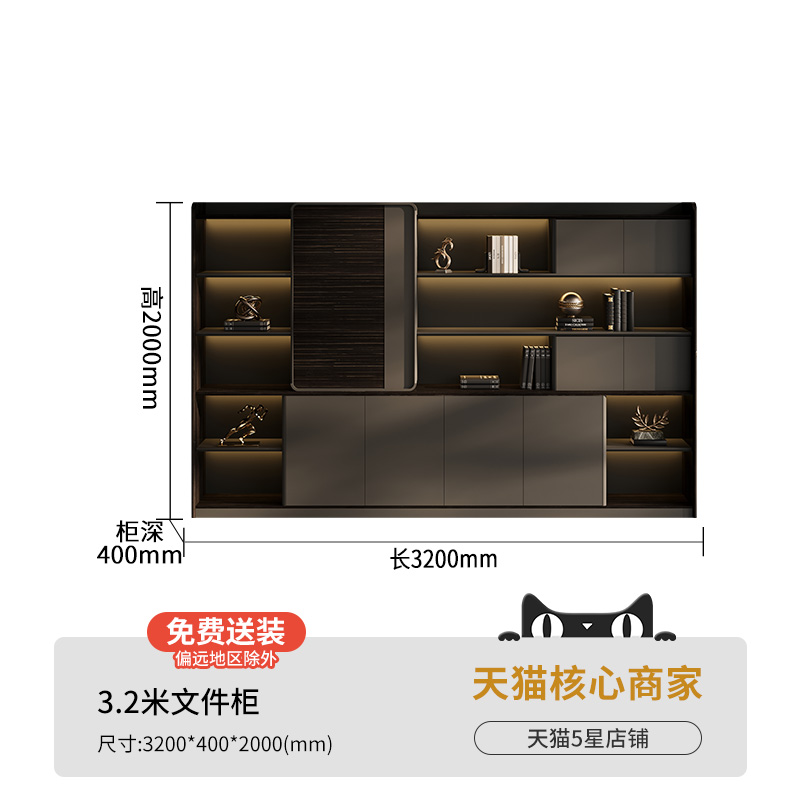 3.2-meter office desk