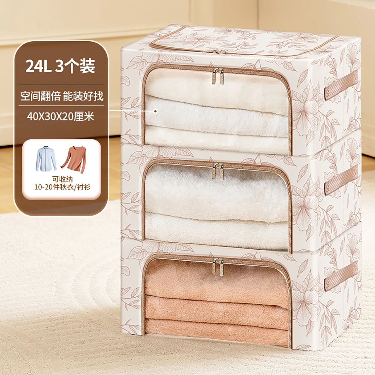 80357 66L Single Pack