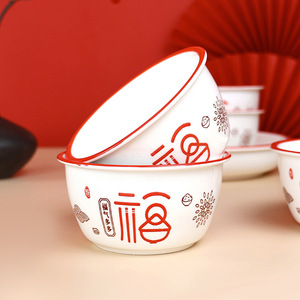 Chinese Style Ceramic Rice Bowl Set With Pattern For Home Party Use - Product Image 5