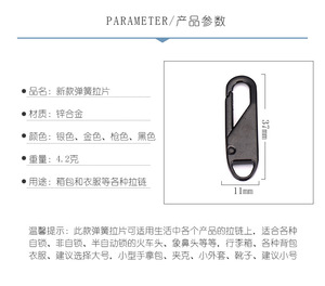 Tirette de <span class=keywords><strong>fermeture</strong></span> éclair détachable en métal avec poignée porte-clés, pièce de rechange pour bagages, vêtements, vestes, bottes et porte-clés - Product Image 3