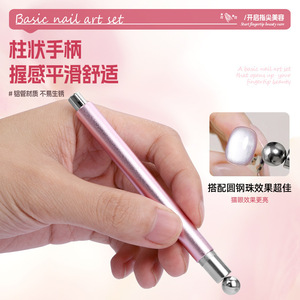 Esmalte de uñas de doble punta tipo ojo de gato recién actualizado, imán fuerte para decoración de uñas, bola de acero redonda magnética. - Product Image 4