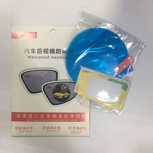 <span class=keywords><strong>Film</strong></span> incroyable d'autocollant de voiture anti-brouillard et anti-pluie le plus vendu pour le rétroviseur - Product Image 3
