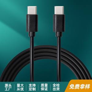 Cable de Audio Tipo-C de 1m, Negro, con Revestimiento de PVC, Certificado ROHS, para Uso Multimedia - Product Image 3