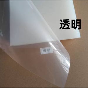 Feuille de plastique semi-transparente givrée en PP de 0,2 mm, sur mesure pour le traitement et la découpe - Product Image 2