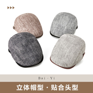 Casquette Ivy en coton, couleur unie, réglable, unisexe, printemps automne, respirante, chaude, protection solaire - Product Image 4