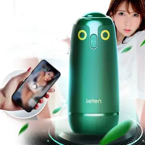 LOVE IPX8 Waterproof APP control Automatic Rotation Male Masturbator Cup Vagina Sex Toys Adult Goods for Men Sex Machine 18+