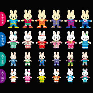 Jeu de puzzle éducatif 3D en bois Famille de lapins, <span class=keywords><strong>4</strong></span> personnages, tenues à assortir, jeu de simulation créatif, unisexe, CE CPC, vente en gros - Product Image 5