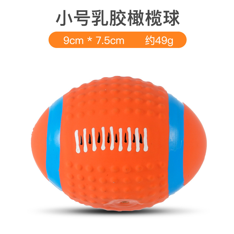 Small-sized latex rugby ball
