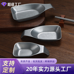 Stainless Steel Condiment Dish 5125 Spoon Rest For Hotel Food Service - Product Image 2