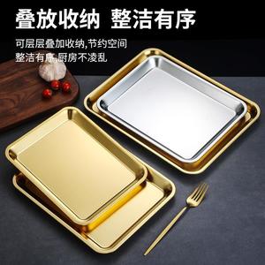 Stainless Steel Square Tray Gold Flat Bottom Oven Safe Barbecue Snack Plate Restaurant Pastry Tray - Product Image 4