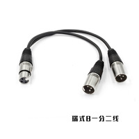 Câble équilibré XLR de Type Y 3 broches XLR 2 mâle à 1 femelle câble d'extension de Microphone pour amplificateurs de mélangeur Audio 0.3M 1FT