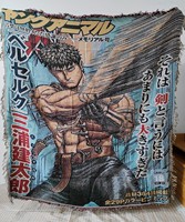 Manta de Uso Doméstico, Tapiz de Anime, Tela Tejida, Manta Jacquard, Manta de Anime Personalizada