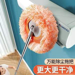 Sunflower Extendable Dust <b>Duster</b> Round Soft Hair Metal Pole High Ceiling Cleaning - Product Image 3