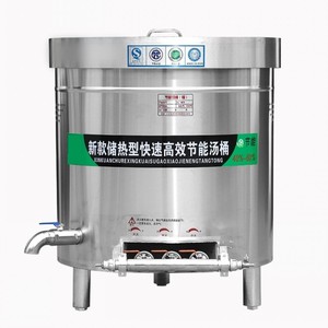 Nouvelle conception de casseroles robustes au meilleur prix, grande marmite industrielle pour soupes, bouillies et bouillons - Product Image 3