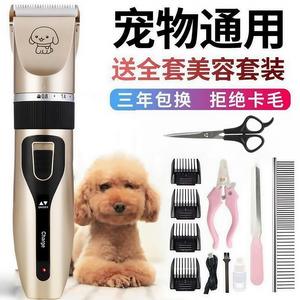 Cortapelos Eléctrico Recargable para Mascotas, Bajo Ruido, para Perros y Gatos, Kit de Aseo con Cuchillas y Herramientas, Diseño Moderno - Product Image 5