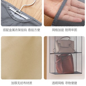 Organizador de bolsas colgantes, estante de almacenamiento montado en la pared para armario, tela no tejida, forma rectangular multiusos - Product Image 4