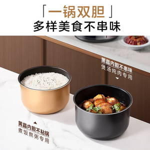 Midea Electric Pressure <b>Cooker</b> 6L Dual Inner Pot <b>Multi</b> <b>Function</b> With Preset Cooking Time For Home Use - Product Image 4