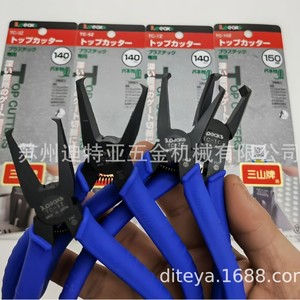 Alicates de Corte Mitsuyama TC 3Z 5Z 7Z 10, Acero de Grado Industrial, Mandíbula Lisa, Medida Imperial de 1/8 Pulgadas - Product Image 2