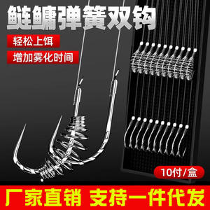 Nueva línea de anzuelos dobles Kanto Ise Ni para pesca de carpa en agua dulce, lista para usar JHGHEB - Product Image 5