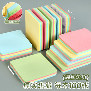 <b>Sticky</b> <b>Note</b> 76x76mm 100 Sheets Colorful Rounded Corner Adhesive Memo Pad For Office Student Use - Product Image 3