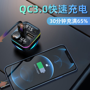 Car Phone Charger QC3.0 Fast Charging BT5.0 Hands-free Calling Car MP3 <strong>Bluetooth</strong> Player FM Transmitter - Product Image 5