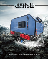 Léger Étanche RV Voyage Remorque Nouveau Style Living Sandwich Panel Off-Grid Adventure Motorhome Camping Caravan