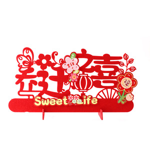 ของตกแต่งบ้านใหม่, เฟอร์นิเจอร์ห้องนั่งเล่น และอุปกรณ์สำหรับพิธีขึ้นบ้านใหม่ - Product Image 5