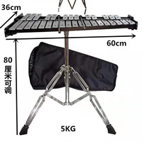 32-Tone Aluminum Glockenspiel Silver 60x36cm Orff Musical Instrument Key 32 Model E-LY-G OEM/CIK Brand Made China Kindergarten