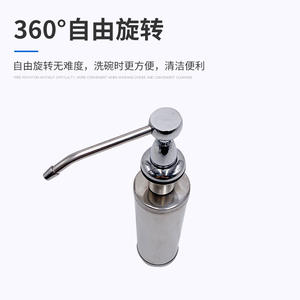 Distributeur de savon en cuivre à pression manuelle, design minimaliste chromé, à fixer au mur, pour accessoires d'évier de cuisine et de salle de bain - Product Image 3