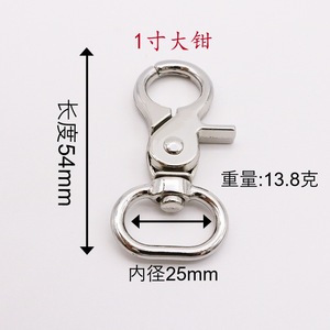 Ruiheng <b>Snap</b> <b>Hook</b> Zinc Alloy 54mm Length 25mm Inner Diameter Bag Accessories - Product Image 1