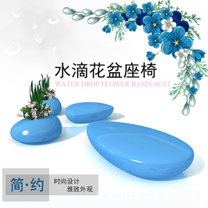 Sièges de jardin ovales blancs en fibre de verre en forme de goutte d'eau, durables, pour usage commercial - Product Image 2