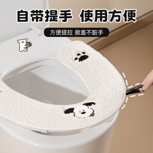 Toilet Seat Cover U Shape Cotton Velvet <b>Waterproof</b> Winter Warm Pad For Home Use - Product Image 3