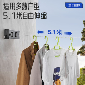 <b>Retractable</b> <b>Clothesline</b> Steel Wire Wall Mounted Indoor Drying Line For Balcony Bathroom Dormitory - Product Image 3