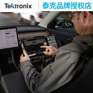 Oscilloscope numérique portable Tektronix MSO22 MSO24 100M 200M 350M 500M 4 canaux - Product Image 4