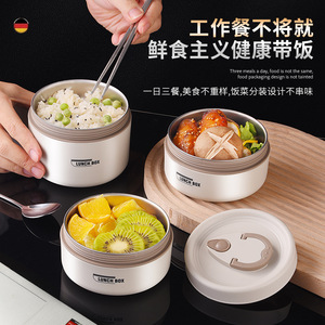 Stainless Steel Insulated <b>Lunch</b> <b>Box</b> 304 Food Grade Microwave Safe Cylinder Shape Solid Color Office Use - Product Image 4
