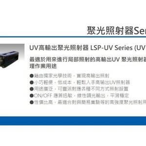 Lámpara UV del Sistema Aitec de Japón, LPDCJ 5W 21V, Fuente de Luz con Botón Manual - Product Image 4