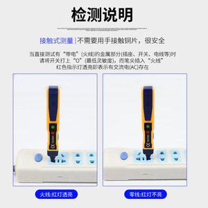 Probador de Voltaje sin Contacto 48SN, Lápiz Inductivo de 90V 1000V CA con Pantalla LED, Herramienta de Prueba Eléctrica Doméstica - Product Image 4