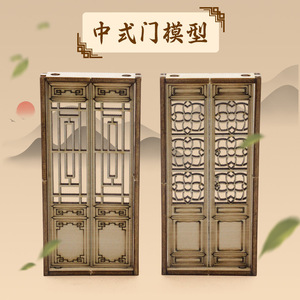 Kit de bricolage en bois pour enfants, modèle de porte de style chinois, projet scientifique éducatif STEM, jouet de construction miniature d'architecture - Product Image 5