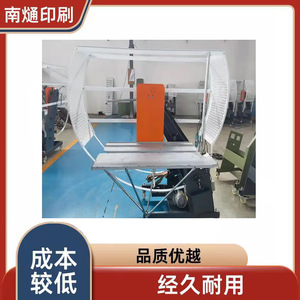Machine d'emballage automatique Nantou NT-1000 500x1000x1630mm pour cerclage plastique et emballage de cartons - Product Image 2