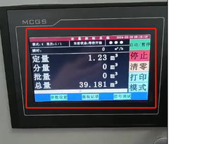 Công nghiệp kỹ thuật số đo lưu lượng tùy chỉnh khối lượng trạm trộn điều khiển cho chất lỏng kiểm soát dòng chảy OEM hỗ trợ - Product Image 6