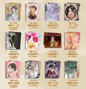 36 Cajas al por Mayor de Tarjetas Coleccionables de la Serie Wanmanshe Dream of the Red Chamber: Shared Drunken Dreams in the Grand View Art Collection - Product Image 3