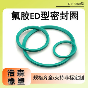 Anillo de Sellado de Fluororubber Kairuite 6.5*9.9*1 Resistente a Altas Temperaturas para Accesorios de Tuberías - Product Image 5