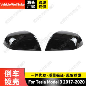 ฝาครอบกระจกมองหลังรถยนต์สีดำสำหรับเทสล่า รุ่น 3 ปี 2017-2020 ด้านซ้ายขวา อะไหล่ทดแทน - Product Image 5
