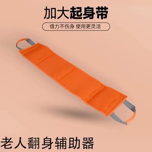 Medical Nursing Safety Gait Assist Device Transfer Gait Belt with Handles for Elderly and Patient Care - Product Image 4