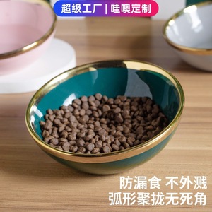 Bol en céramique personnalisé pour animaux de compagnie, design incliné, antidérapant, pour l'alimentation et l'eau des chats et des chiens, forme arrondie, rose, vert, bordure dorée - Product Image 3