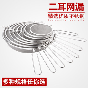 Passoire en acier inoxydable 304 avec deux poignées, passoire de cuisine durable pour faire passer les aliments - Product Image 4