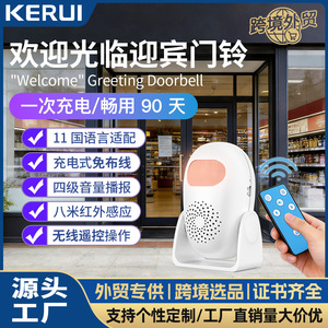 Timbre Inteligente Kerui M120 con Sensor Infrarrojo Inalámbrico, Detección de Cuerpo Humano, Montaje en Pared, Funciona con Batería, Sonido de Bienvenida - Product Image 5