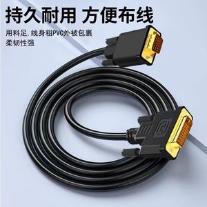 Wodexun – câble adaptateur Dvi vers Vga 24 + 1 mâle à mâle, en cuivre sans oxygène, plaqué or, pour ordinateur portable, projecteur de télévision - Product Image 2