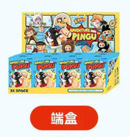 Figurines de collection Pingu X11SPACE 45e anniversaire : Boîte mystère pour décorations de bureau