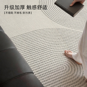 Alfombra de Salón Idan con Diseño de Rayas, Fibra de Poliéster, Lavable, Fácil de Limpiar, Estilo Nórdico, Alfombra de Cobertura Total - Product Image 4